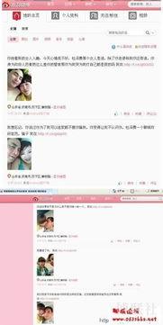 网友爆料南岸新闻视频播放,揭秘背后真相  第1张