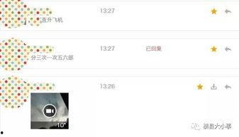 所有爆料视频网站  第1张