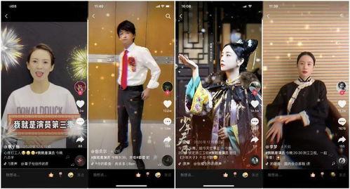 抖音爆料国民大少爷视频,时尚潮流背后的故事 第3张 抖音爆料国民大少爷视频,时尚潮流背后的故事 第3张