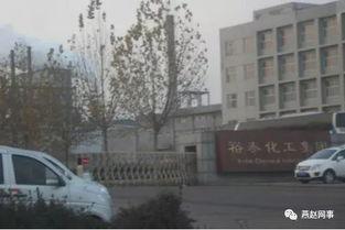 河北化工厂最新爆料,揭秘事故真相与整改进展  第1张