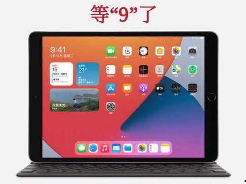 苹果9视频爆料是真的吗,真假难辨,揭秘真相! 第1张 苹果9视频爆料是真的吗,真假难辨,揭秘真相! 第1张