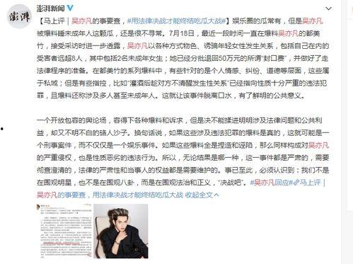 山东女子爆料新闻报道事件,揭露惊人真相,引发社会关注 第1张 山东女子爆料新闻报道事件,揭露惊人真相,引发社会关注 第1张