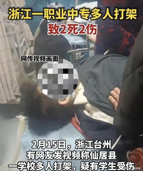 台州情感爆料事件视频完整版,视频完整版揭露惊人真相 第1张 台州情感爆料事件视频完整版,视频完整版揭露惊人真相 第1张