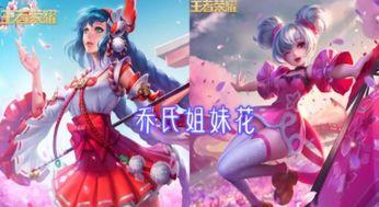 王者新皮肤爆料最新白蛇,翩翩仙子,翩若惊鸿 第3张 王者新皮肤爆料最新白蛇,翩翩仙子,翩若惊鸿 第3张