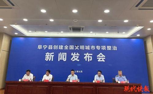 阜宁最新爆料事件新闻报道,事件真相逐步浮出水面