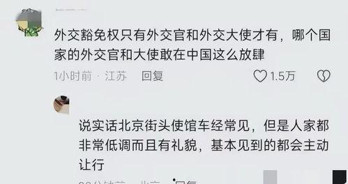 爆料女发视频道歉了吗,视频揭露真相 第1张 爆料女发视频道歉了吗,视频揭露真相 第1张