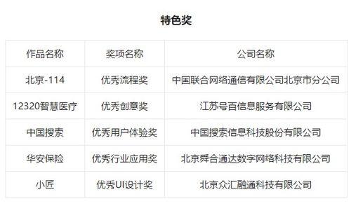 川观新闻爆料最新消息,最新消息引发社会广泛关注  第1张