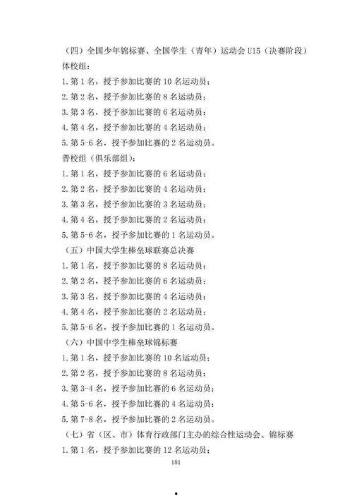 泰国华裔爆料新闻最新消息,最新消息揭露惊人内幕